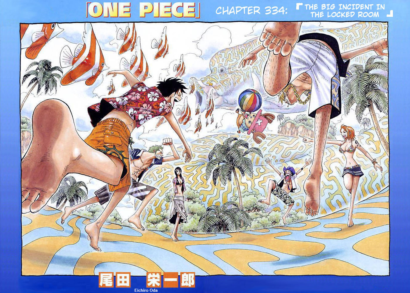 Read One Piece RU Manga Online