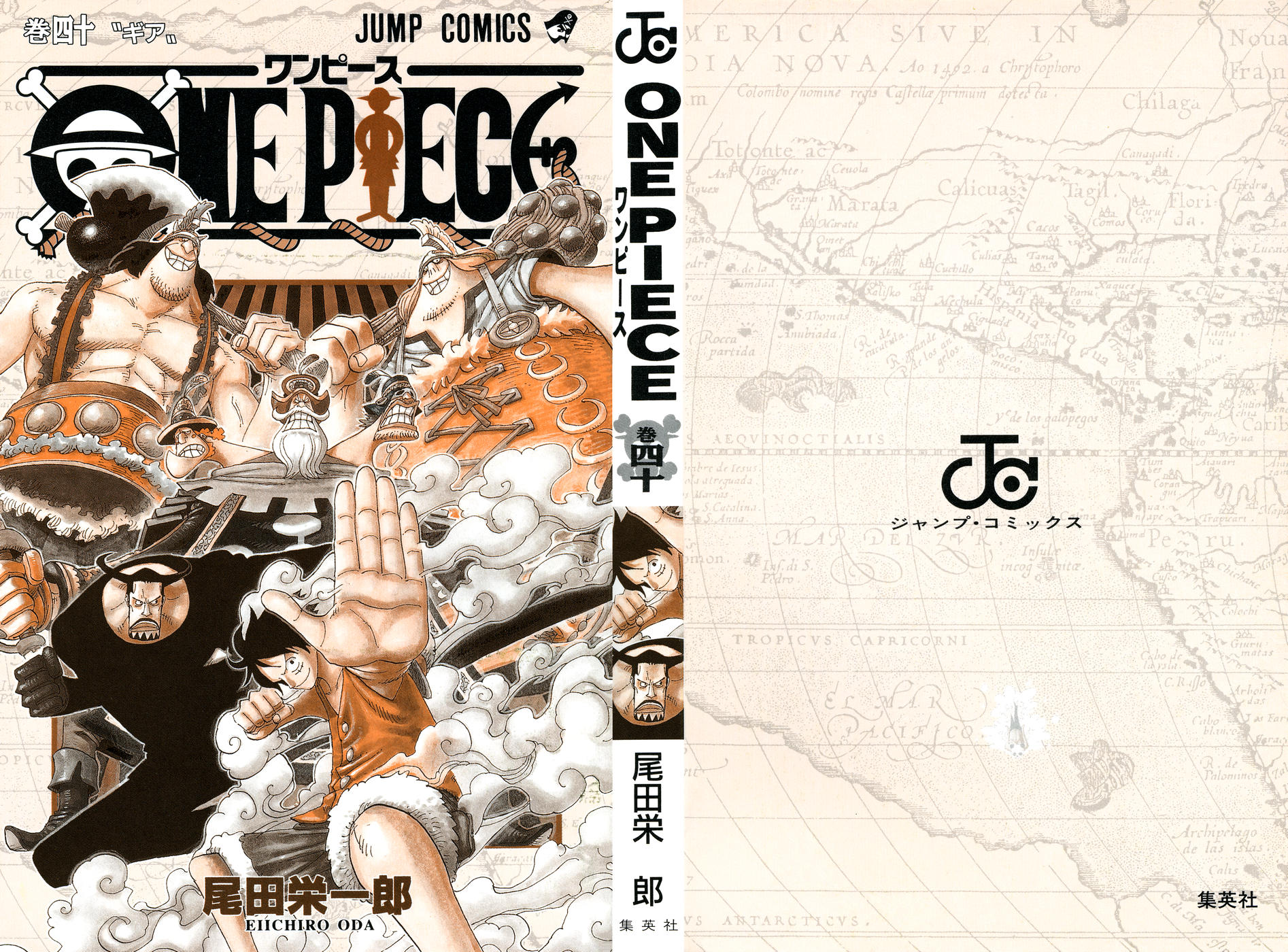 Read One Piece RU Manga Online