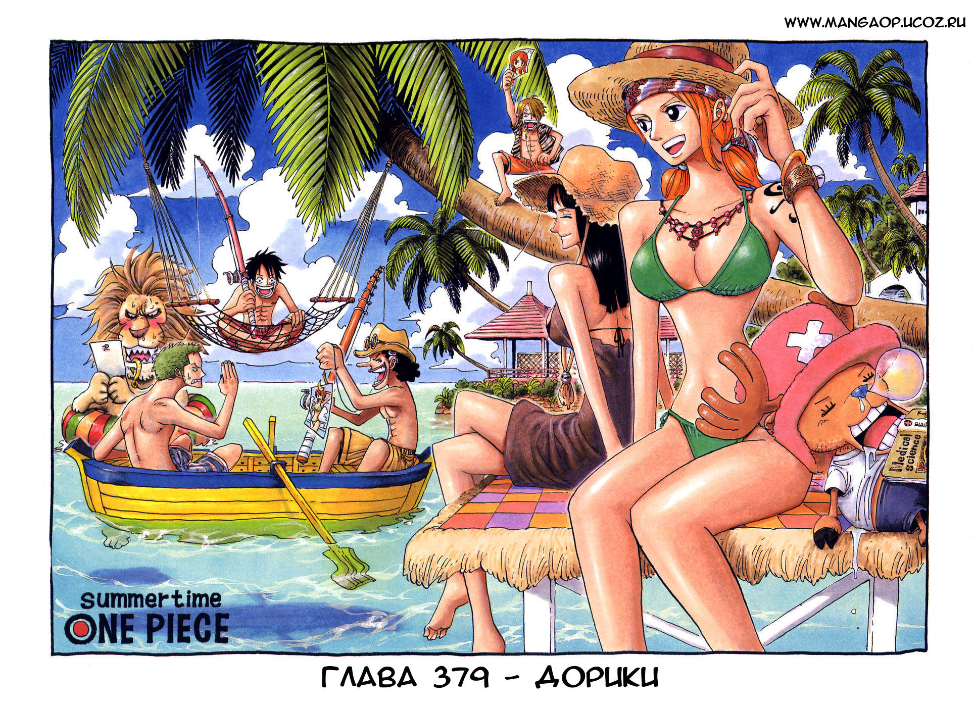 Read One Piece RU Manga Online