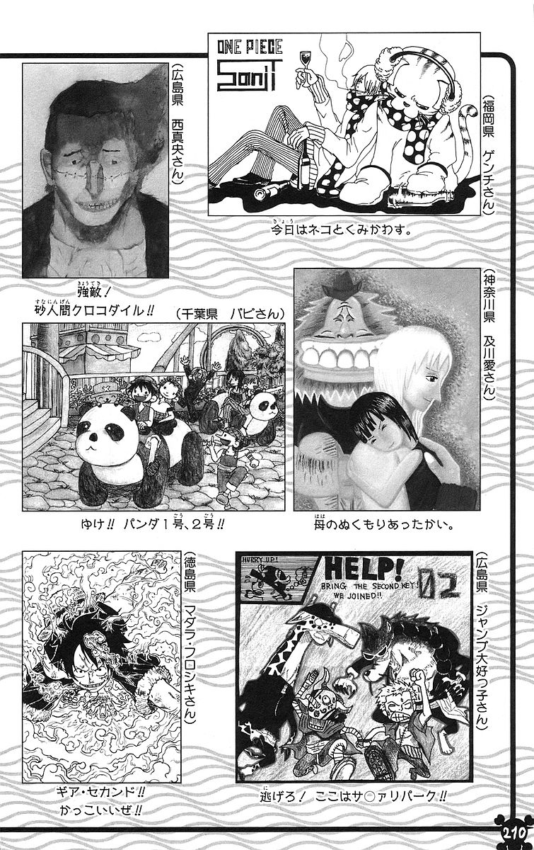 Read One Piece RU Manga Online