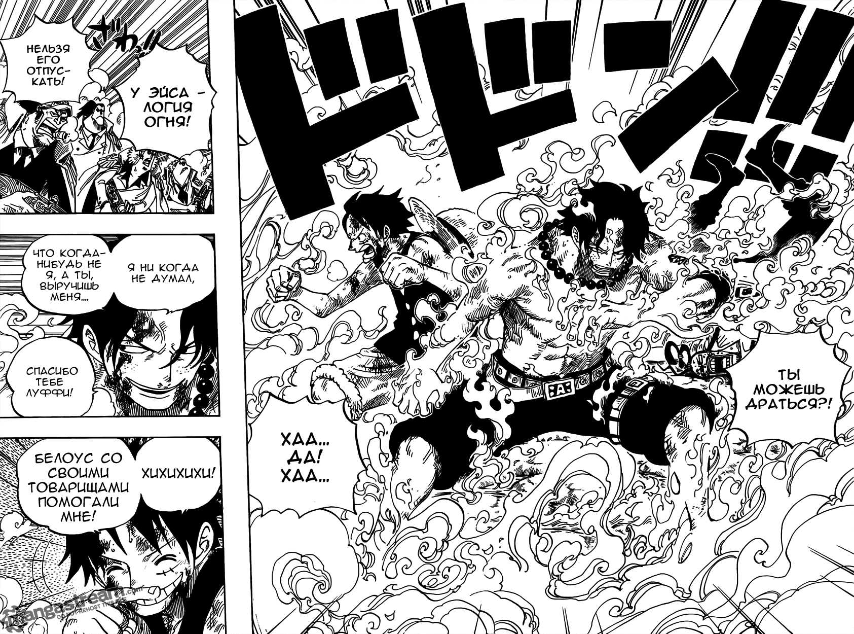Read One Piece RU Manga Online