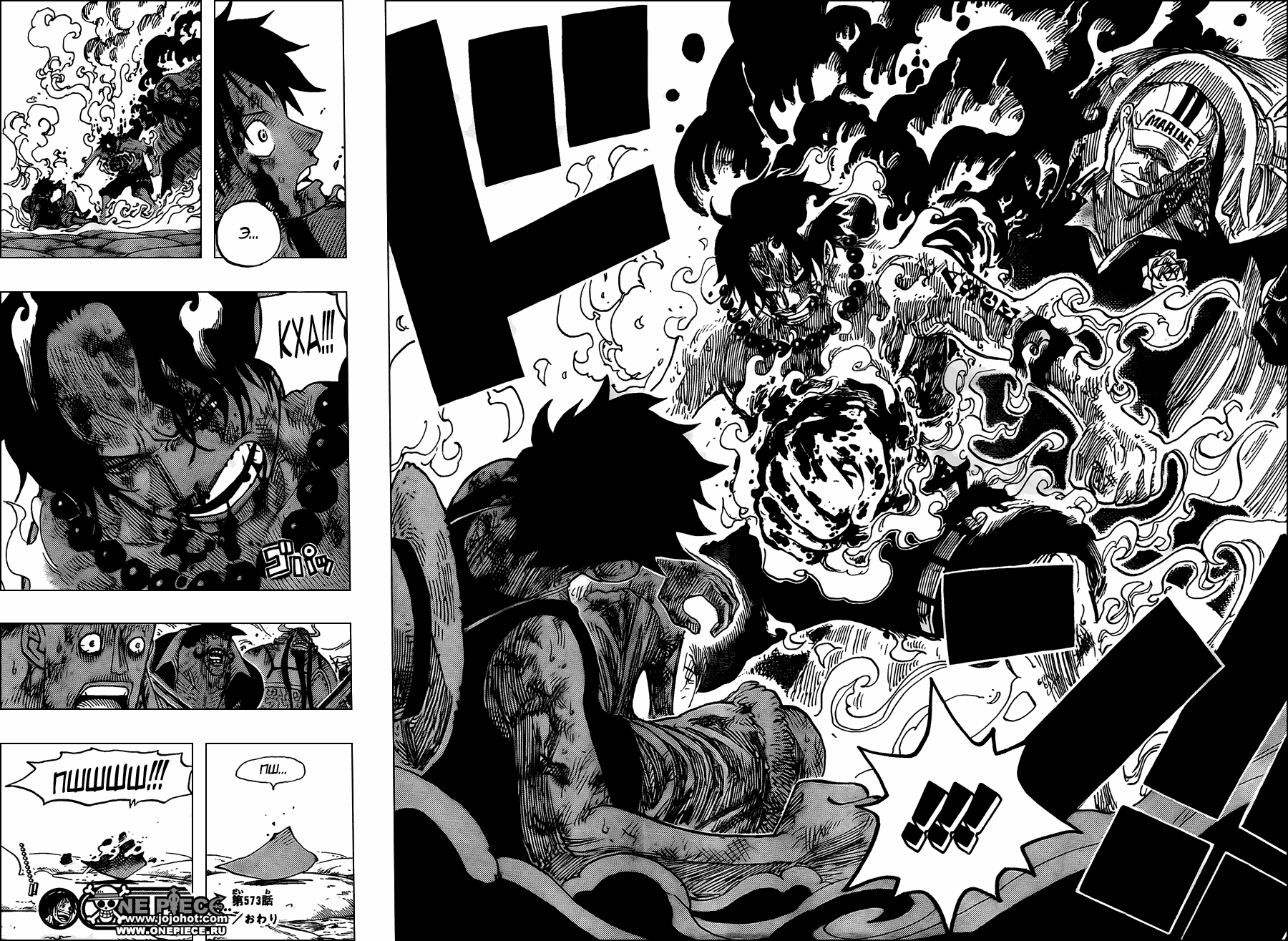 Read One Piece RU Manga Online