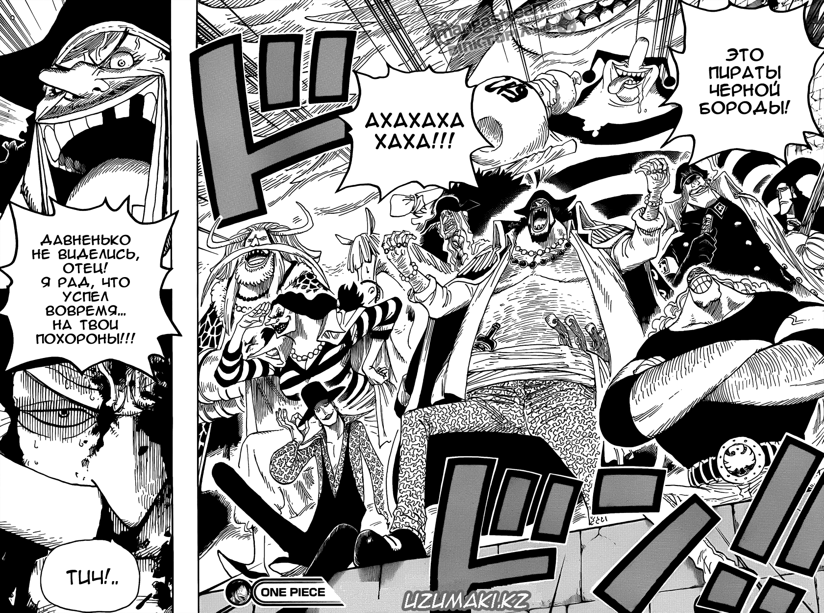 Read One Piece RU Manga Online