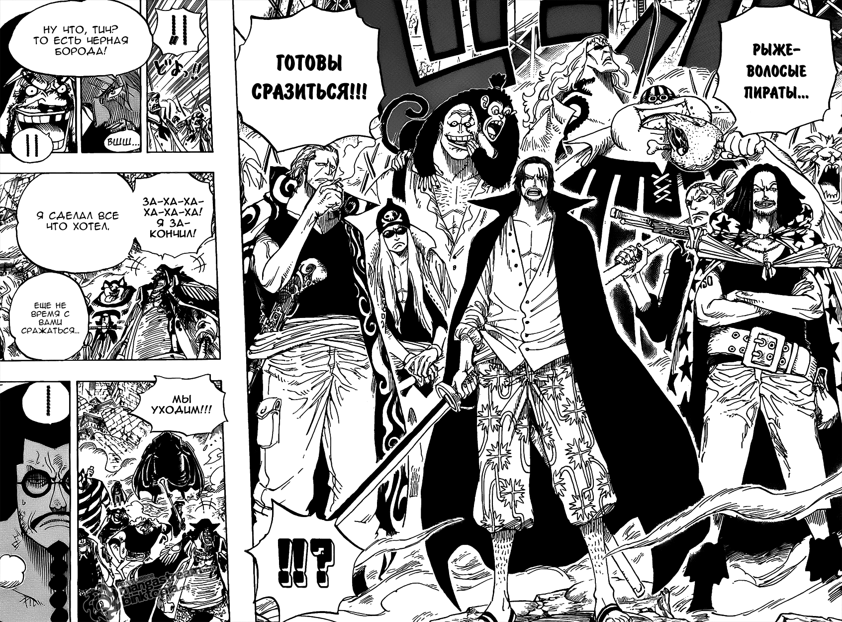 Read One Piece RU Manga Online