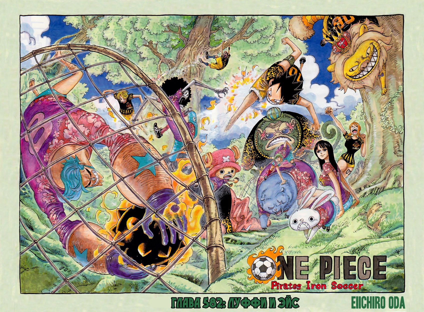 Read One Piece RU Manga Online
