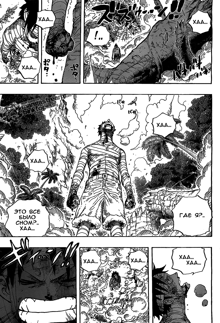 Read One Piece RU Manga Online