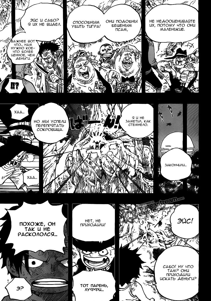 Read One Piece RU Manga Online