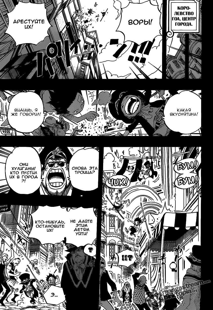 Read One Piece RU Manga Online