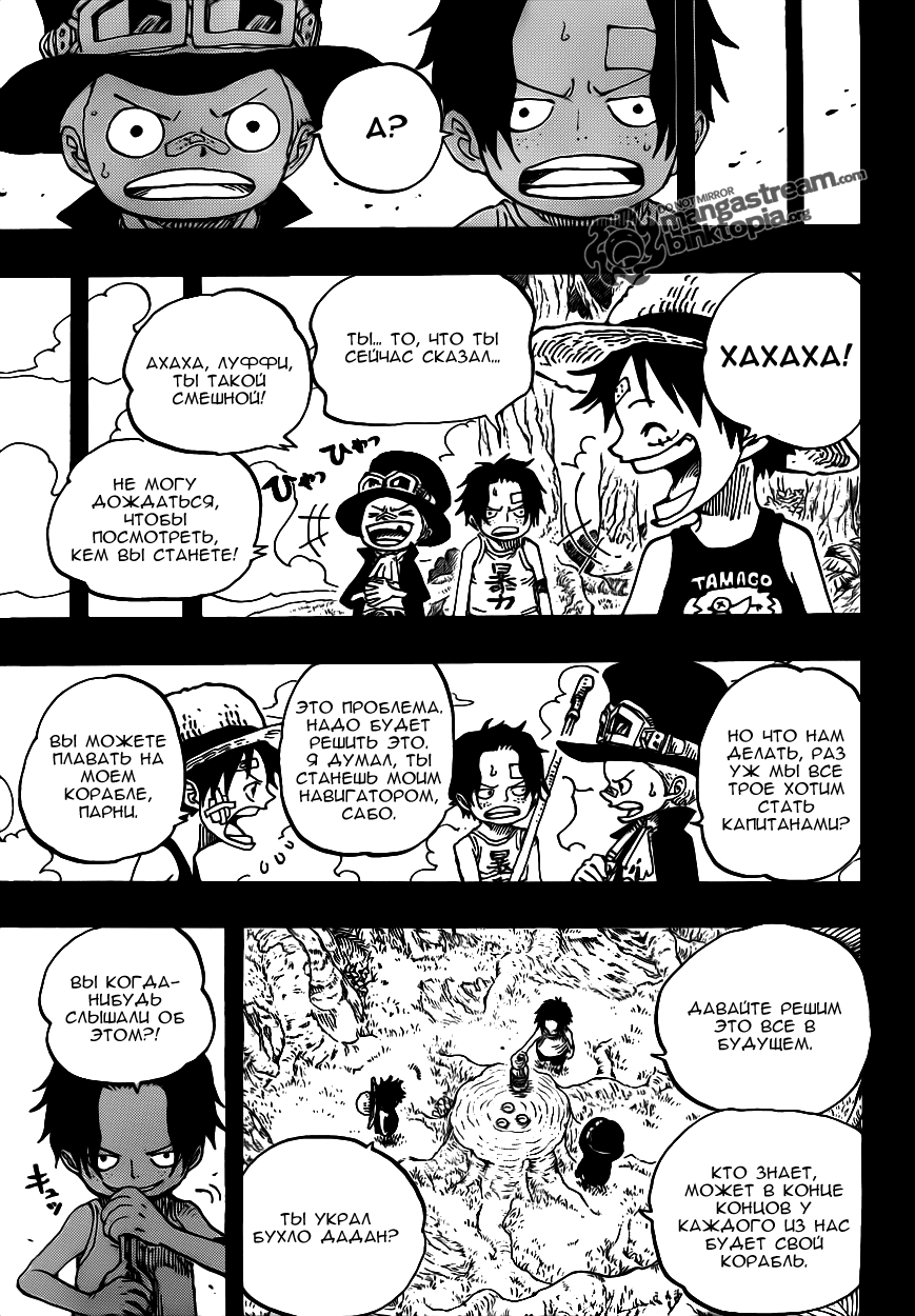 Read One Piece RU Manga Online