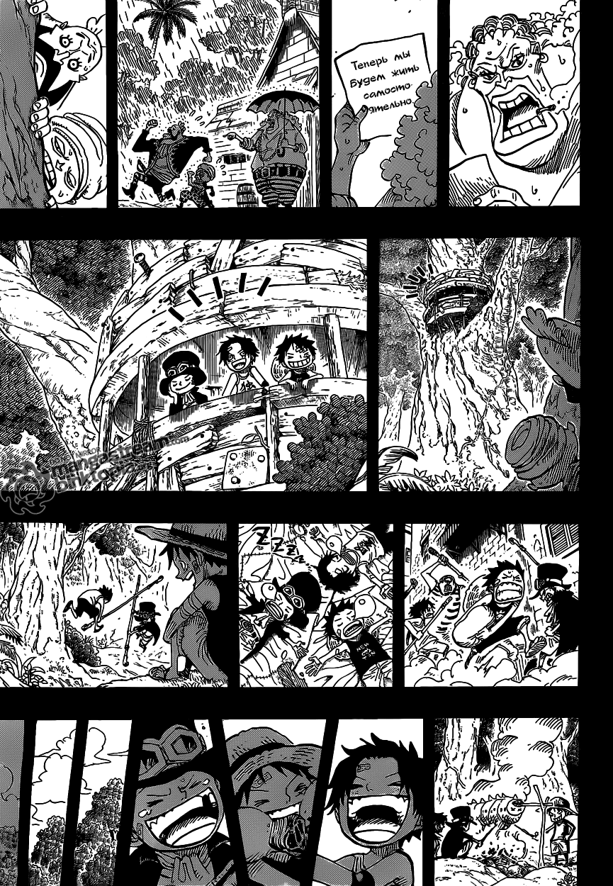 Read One Piece RU Manga Online