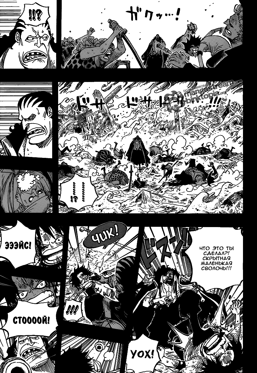 Read One Piece RU Manga Online