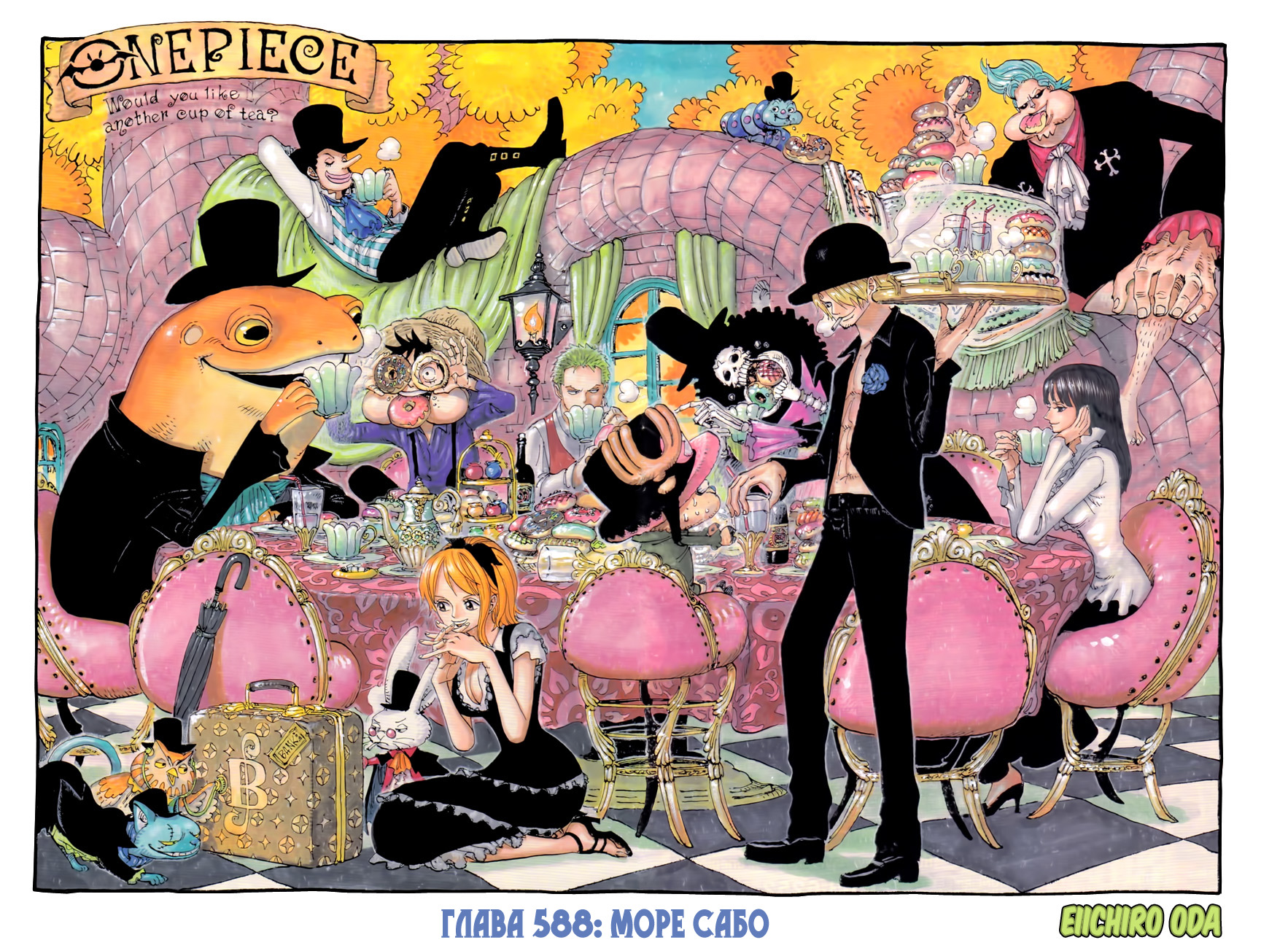 Read One Piece RU Manga Online