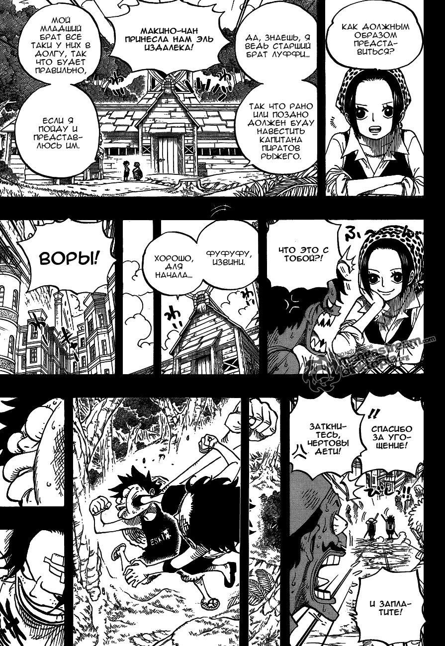 Read One Piece RU Manga Online