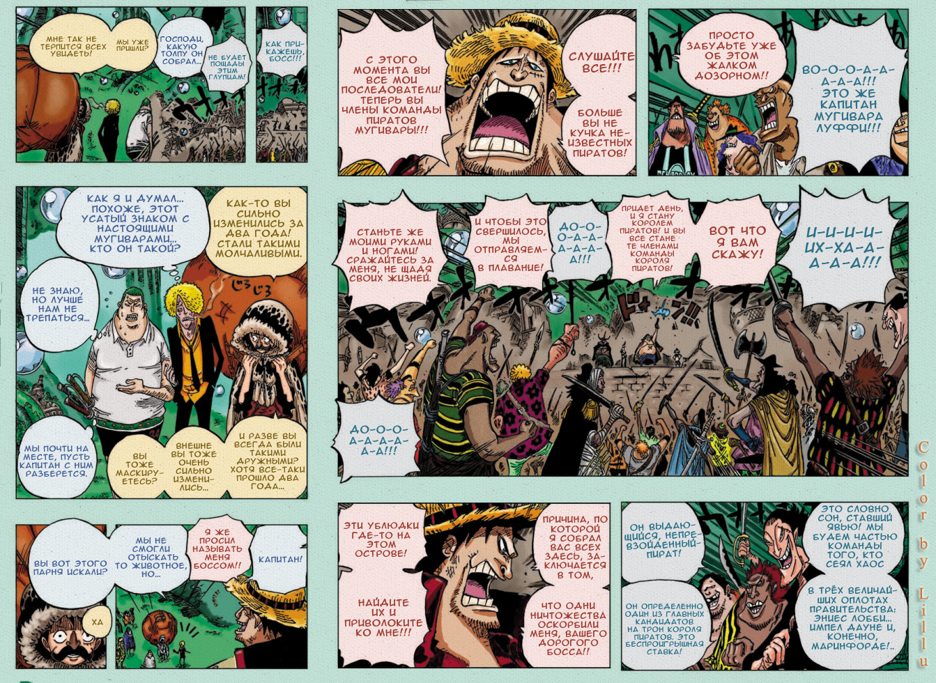 Read One Piece RU Manga Online