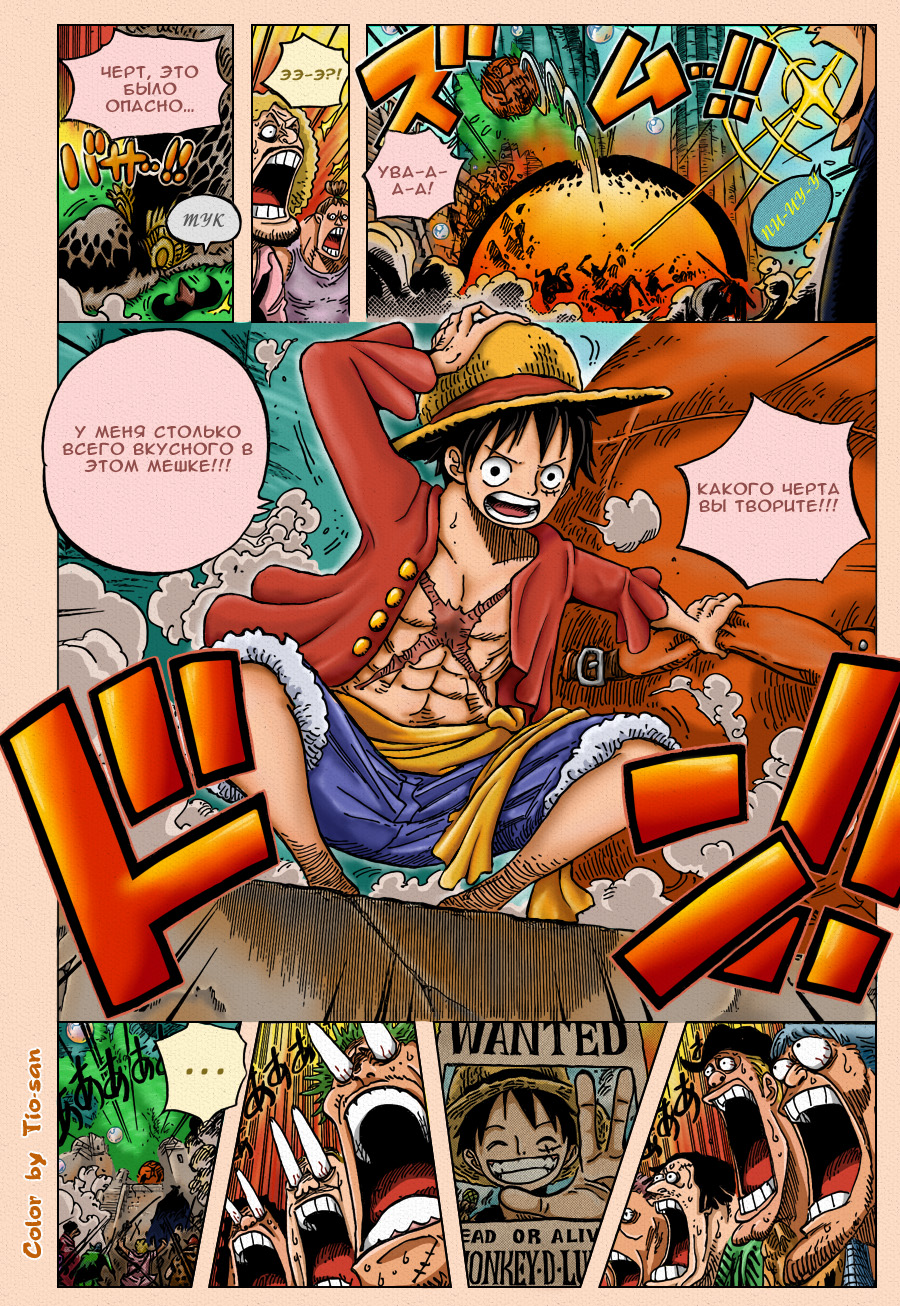 Read One Piece RU Manga Online