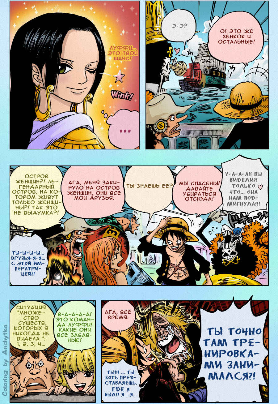 Read One Piece RU Manga Online