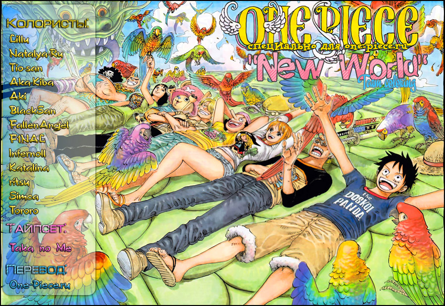 Read One Piece RU Manga Online