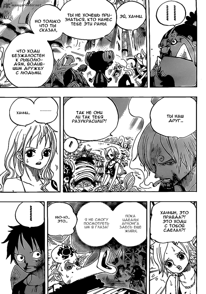 Read One Piece RU Manga Online
