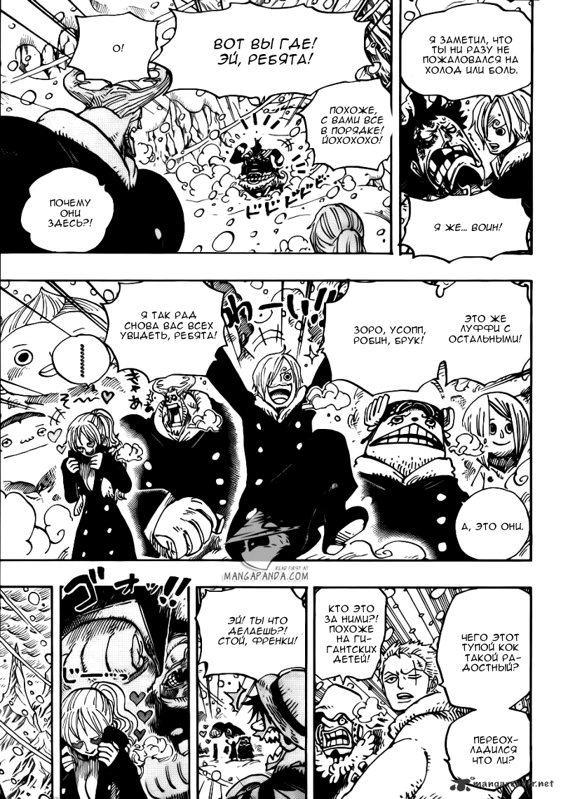 Read One Piece RU Manga Online
