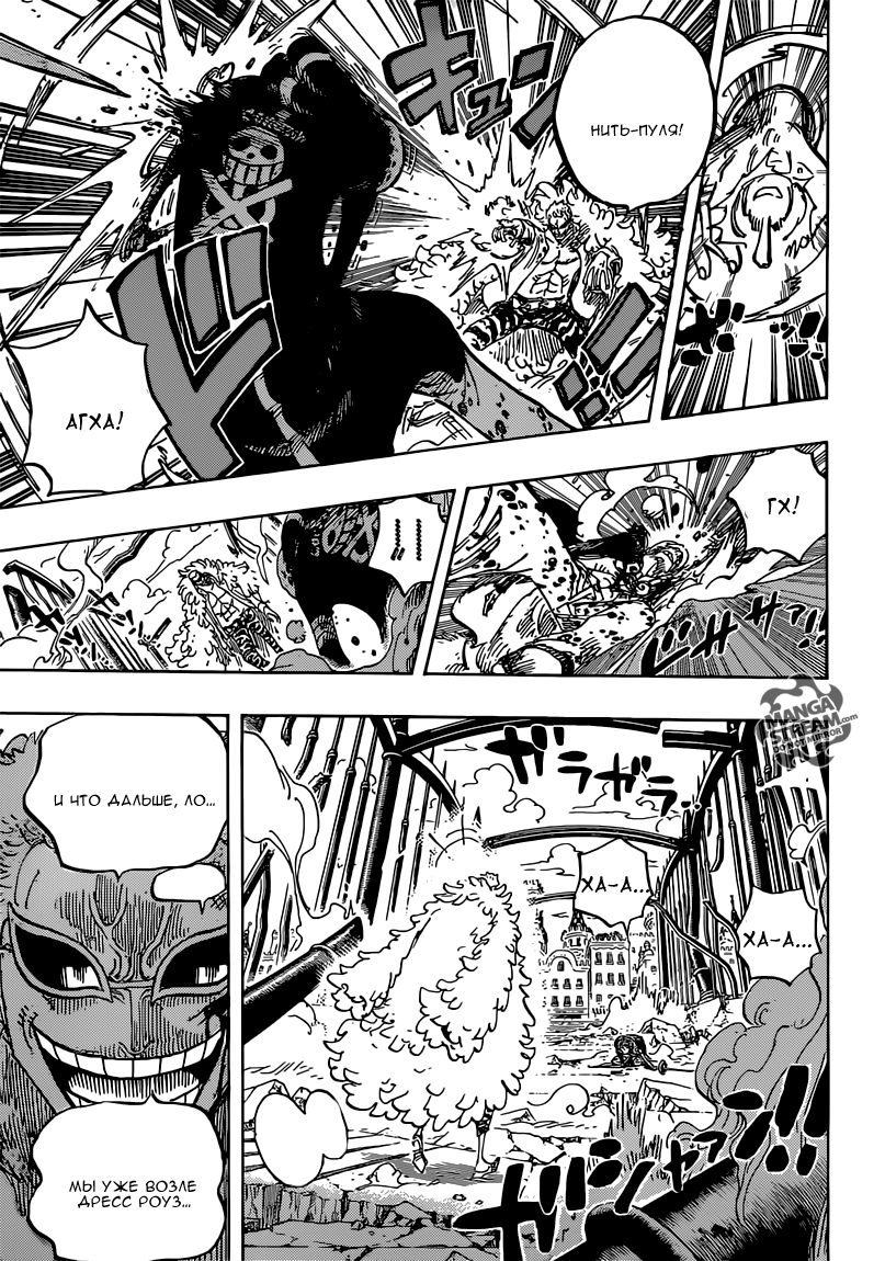Read One Piece RU Manga Online