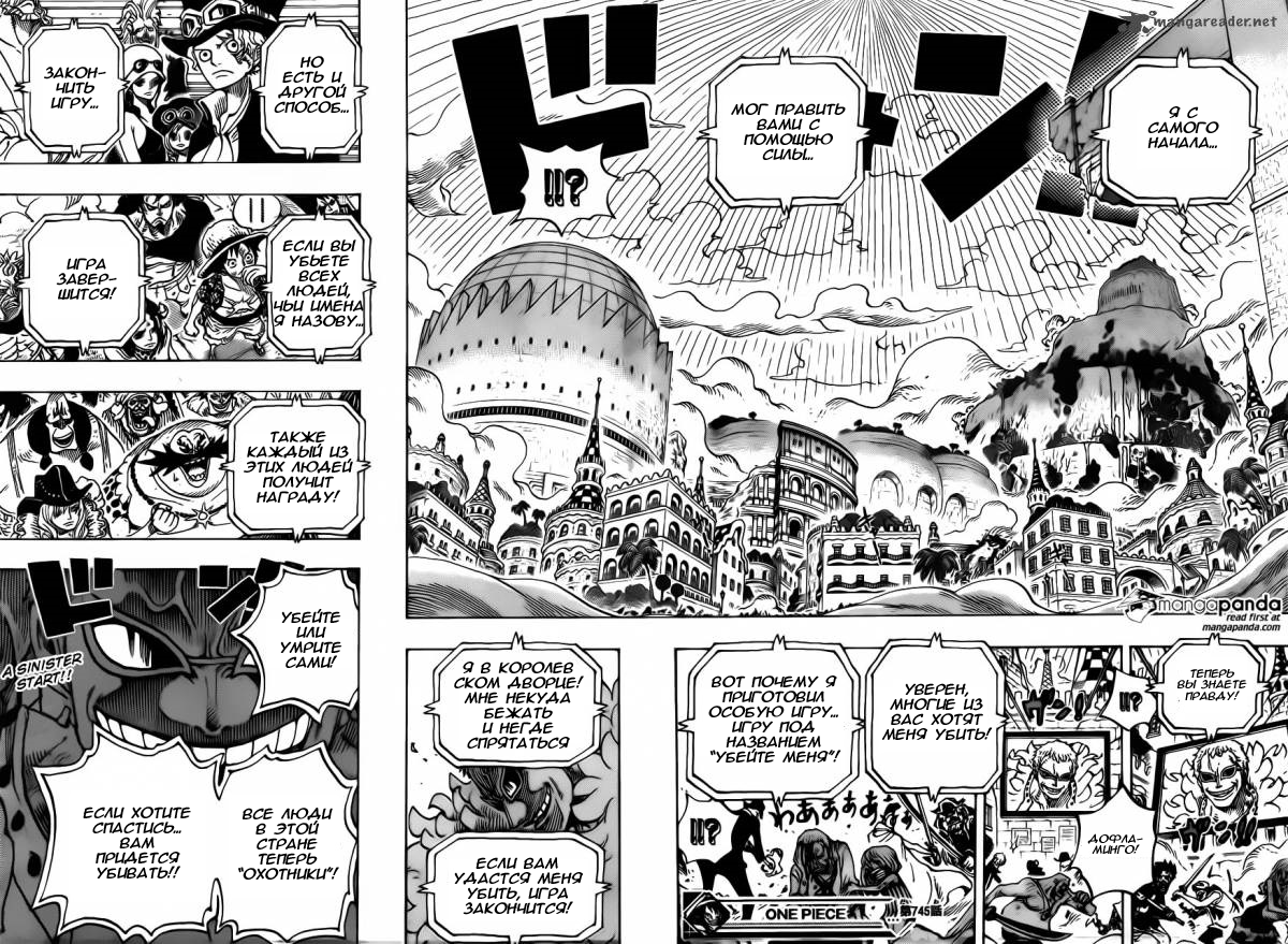 Read One Piece RU Manga Online