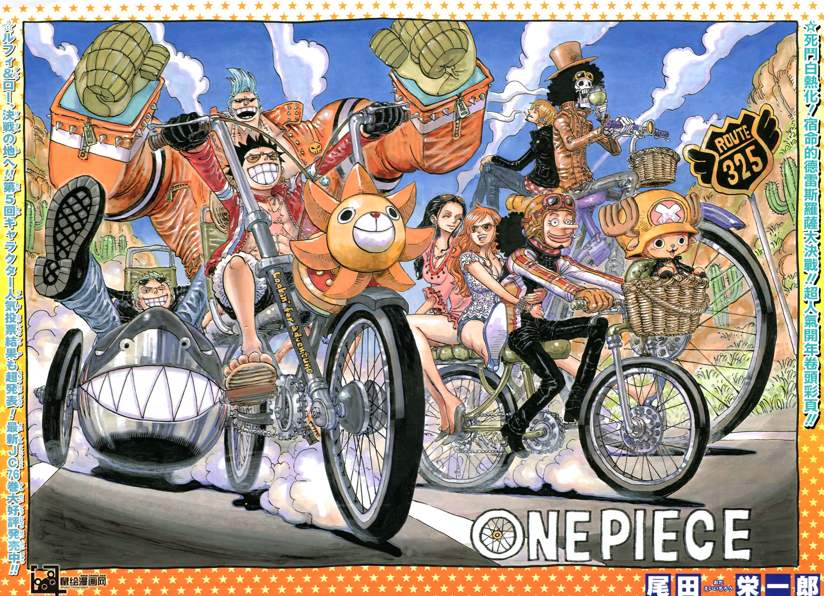 Read One Piece RU Manga Online