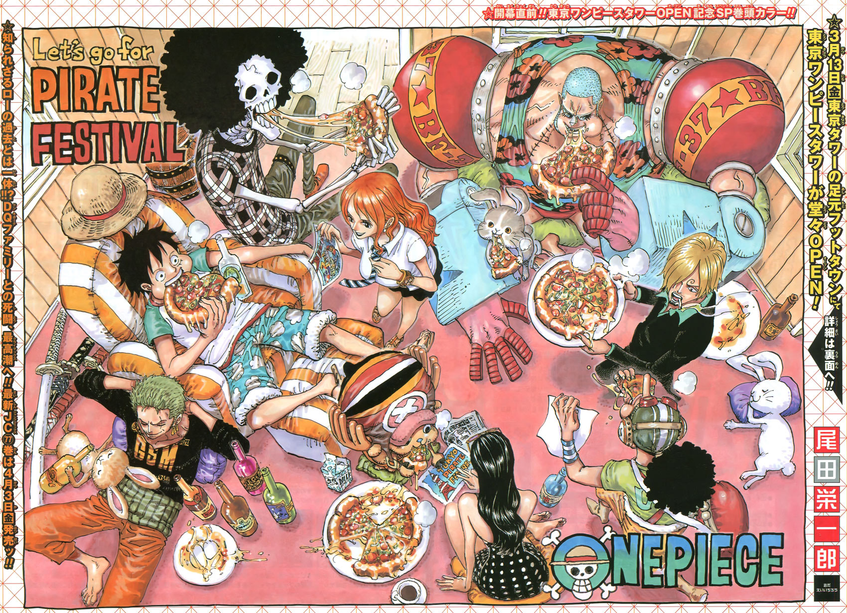 Read One Piece RU Manga Online