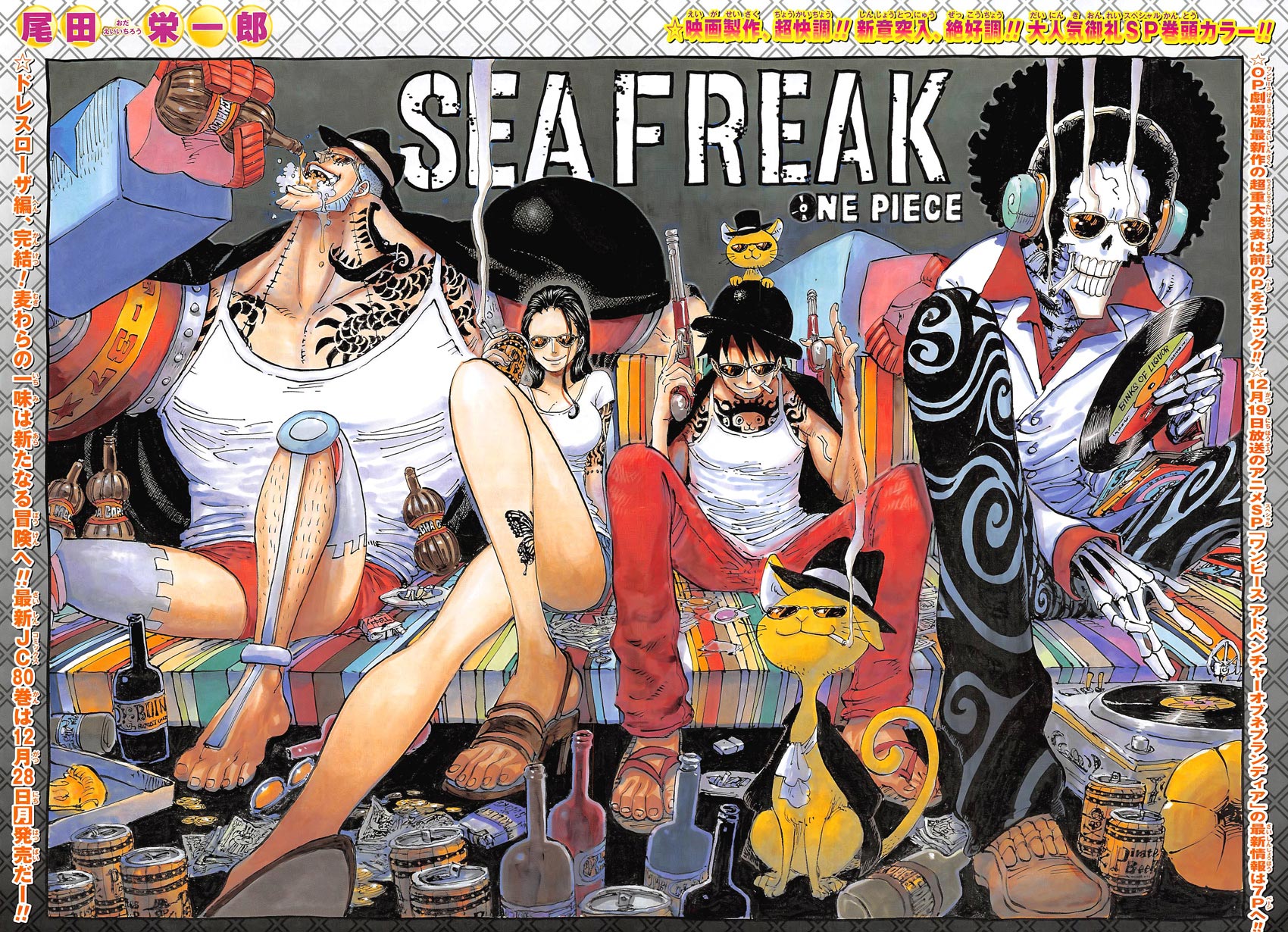 Read One Piece RU Manga Online