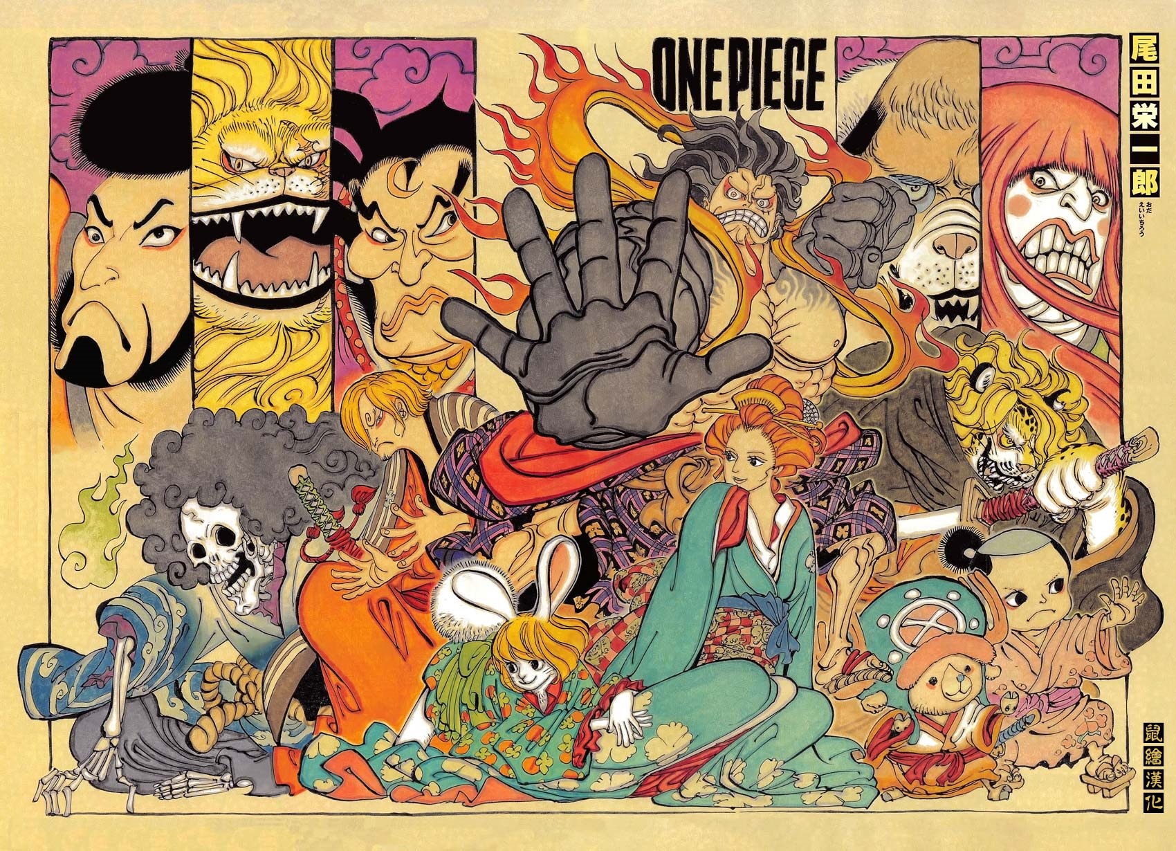 Read One Piece RU Manga Online