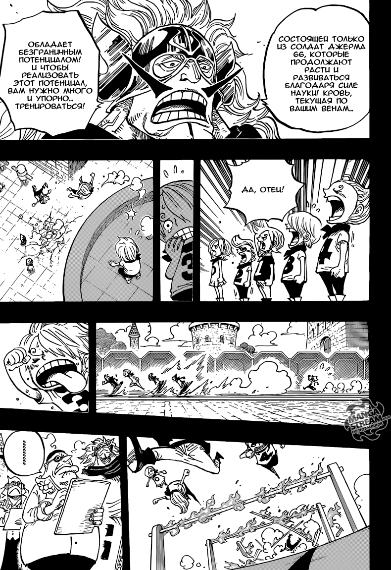 Read One Piece RU Manga Online