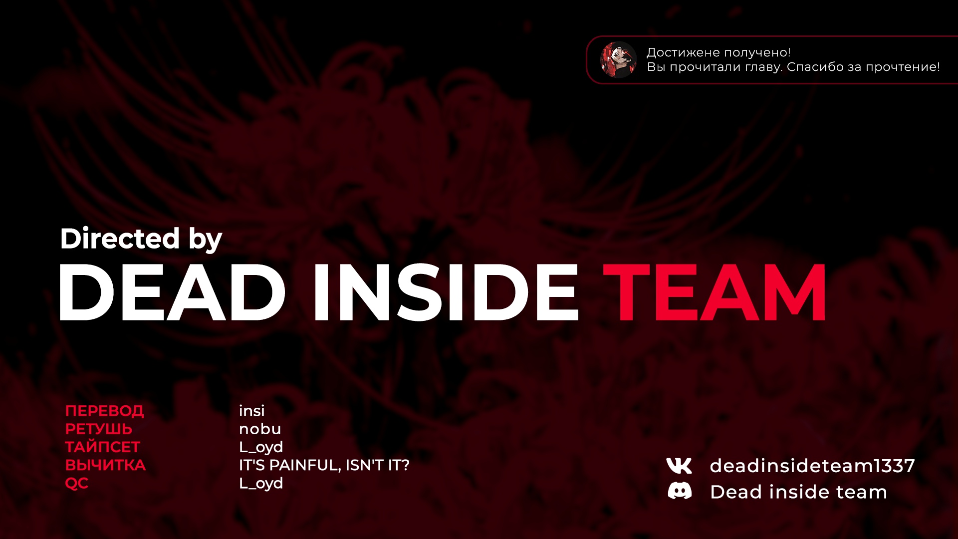 Read Re Monster RU Manga Online