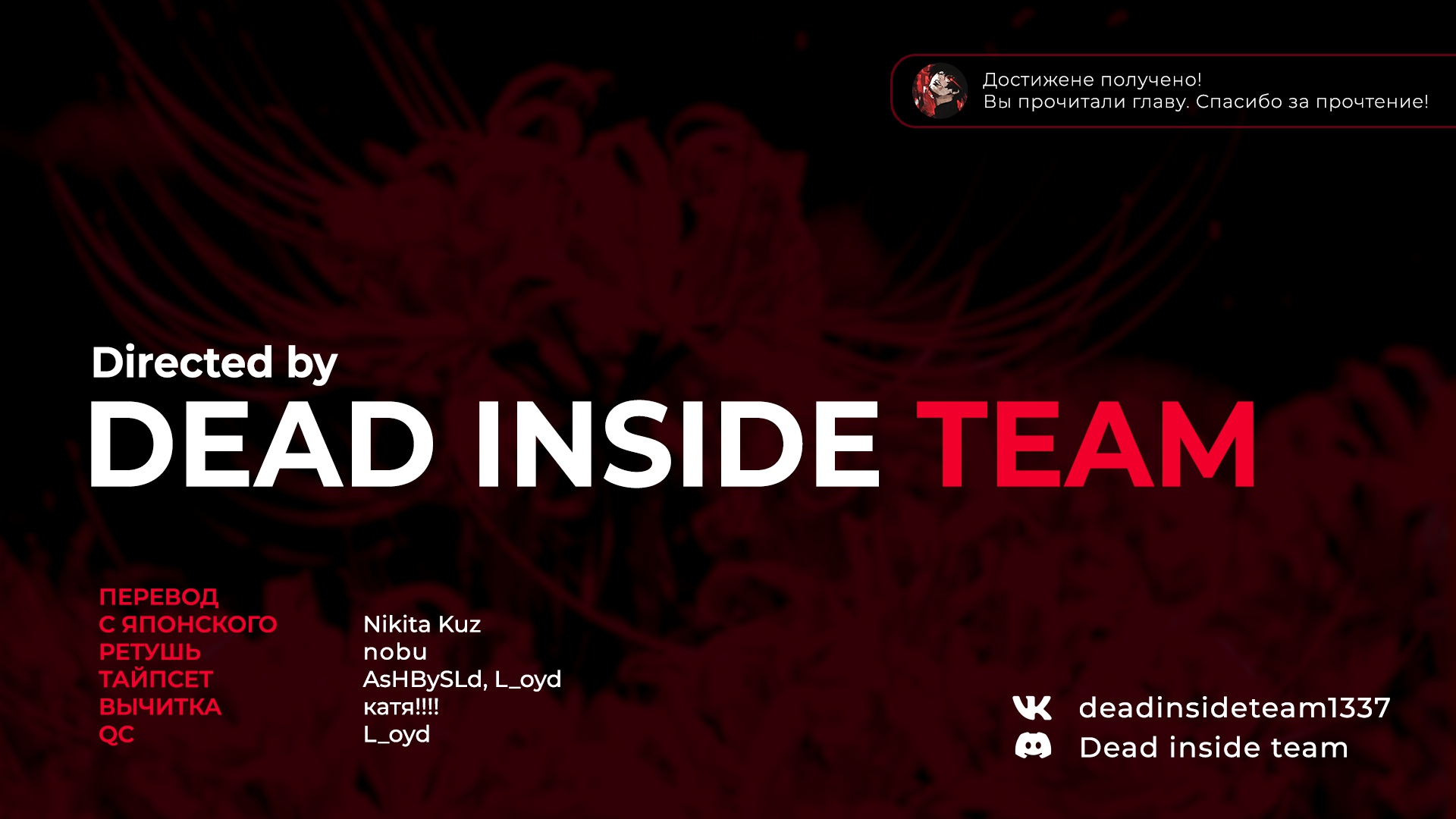 Read Re Monster RU Manga Online