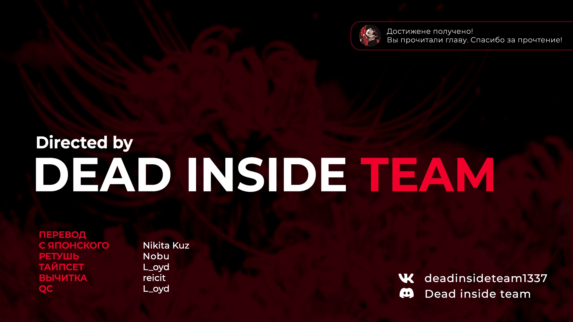 Read Re Monster RU Manga Online