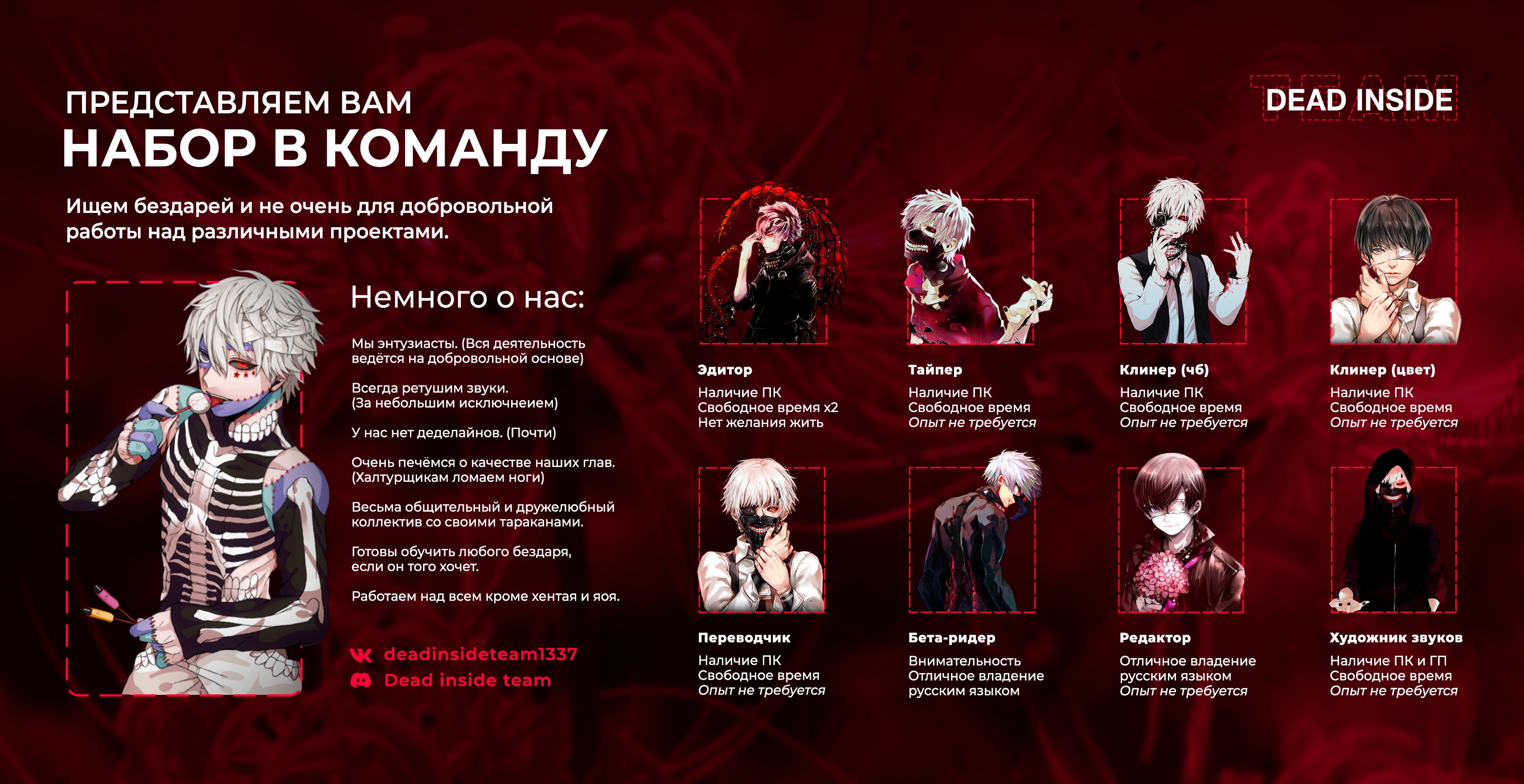 Read Re Monster RU Manga Online