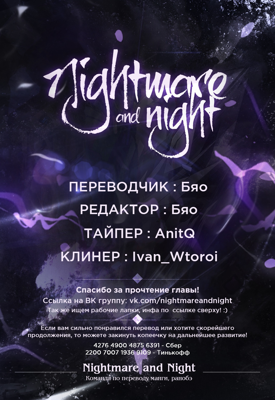 Read Re Monster RU Manga Online