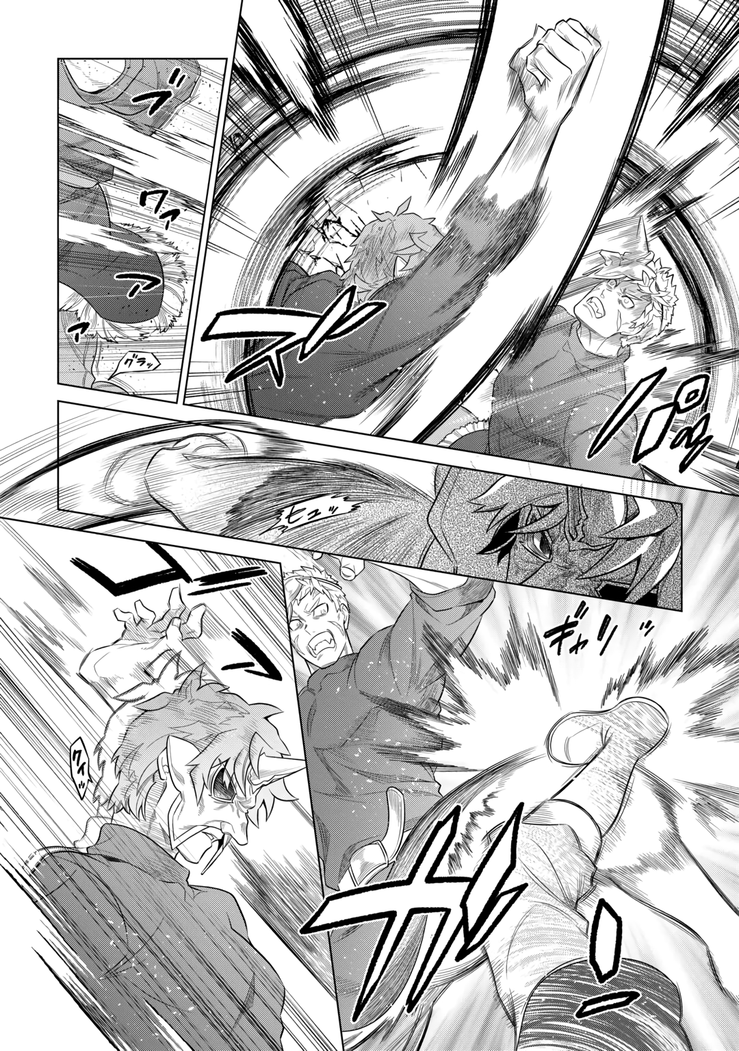 Read Re Monster RU Manga Online