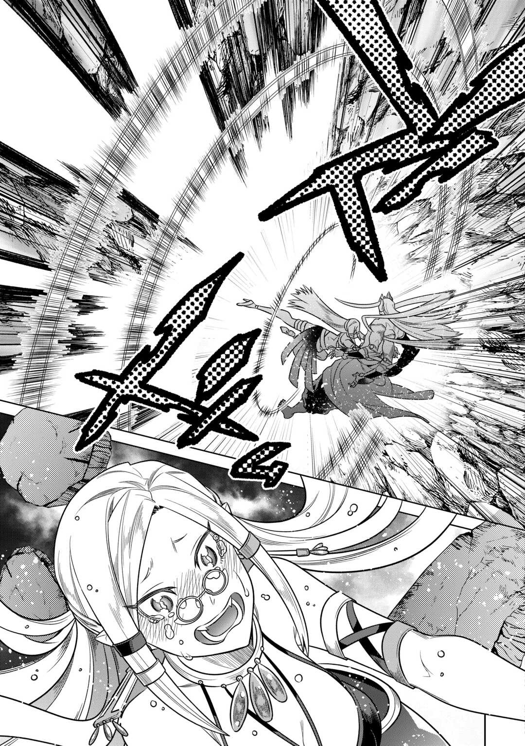 Read Re Monster RU Manga Online