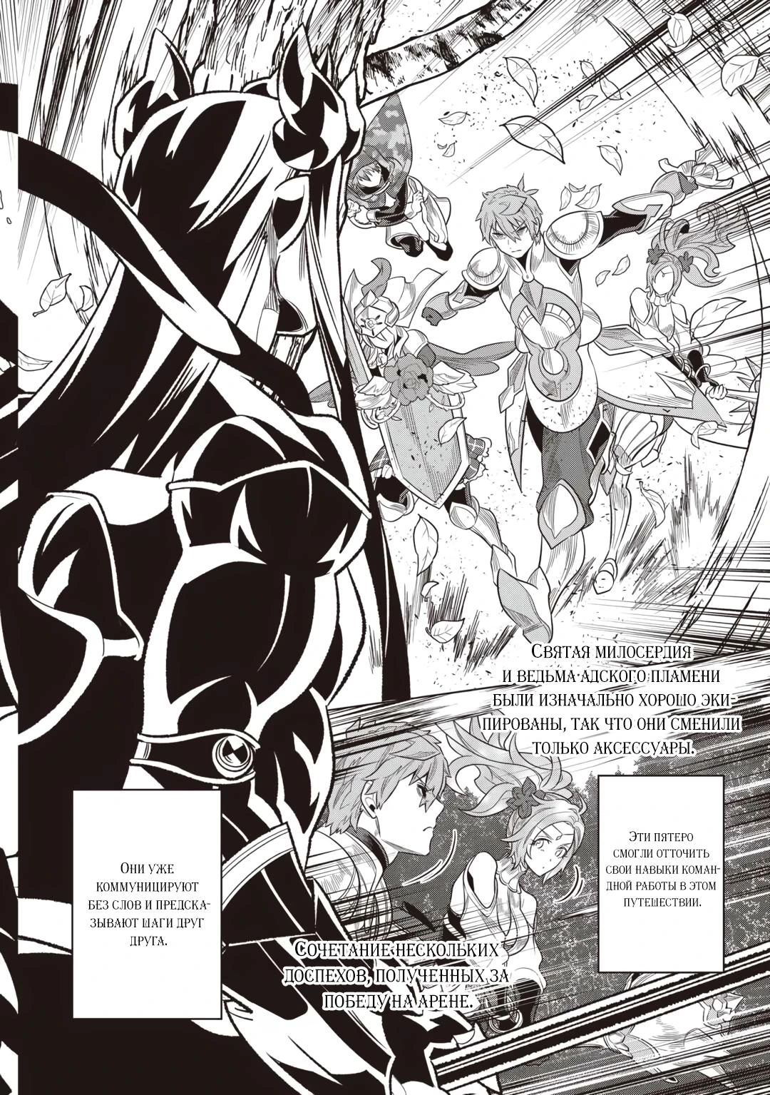 Read Re Monster RU Manga Online