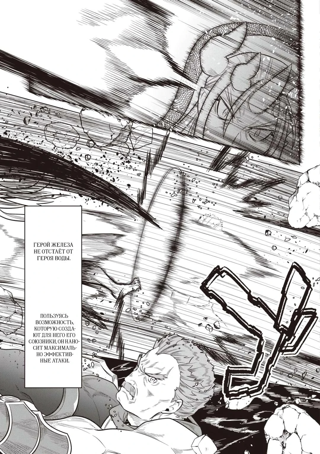 Read Re Monster RU Manga Online