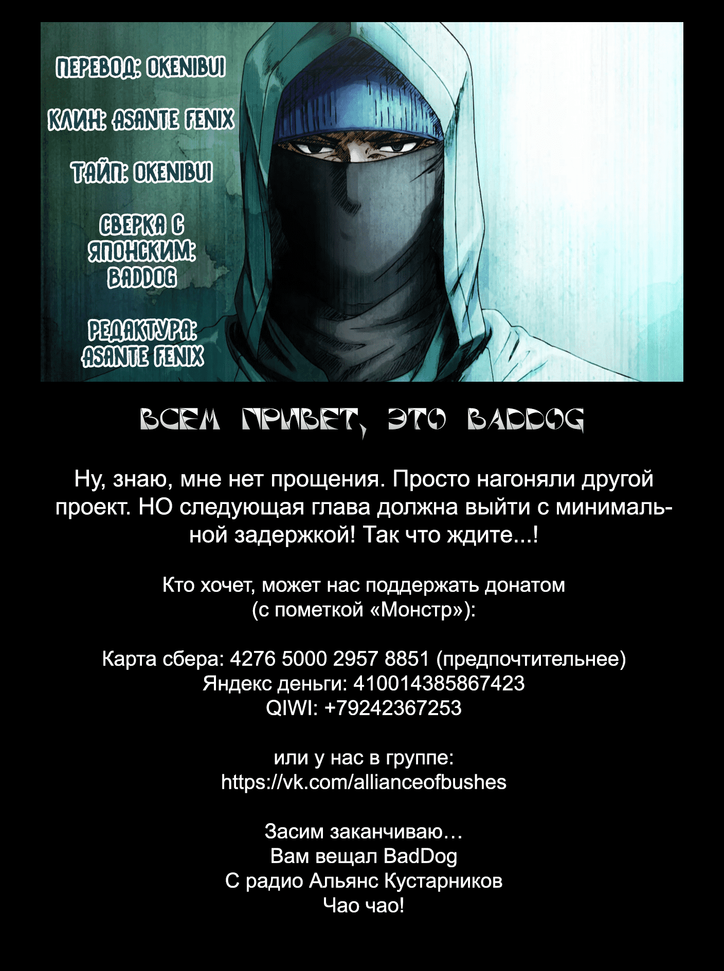 Read Re Monster RU Manga Online