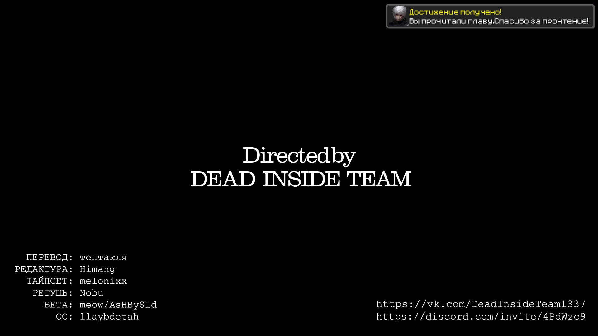 Read Re Monster RU Manga Online