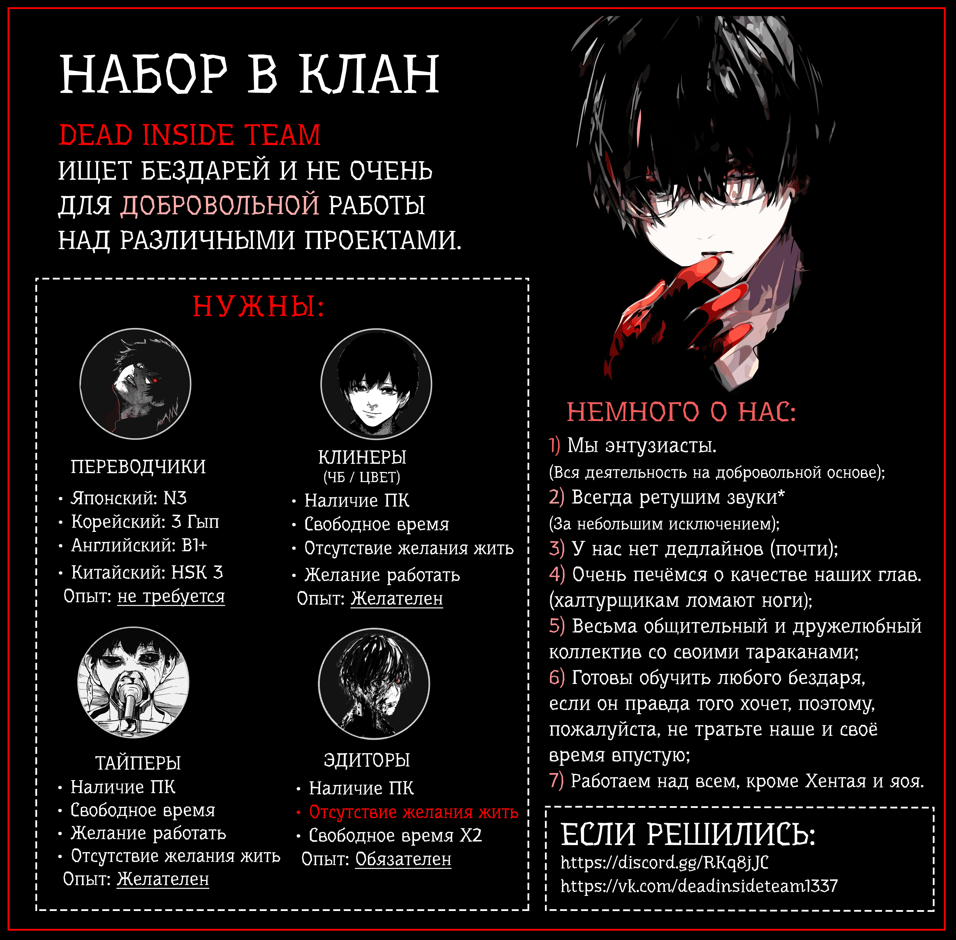 Read Re Monster RU Manga Online