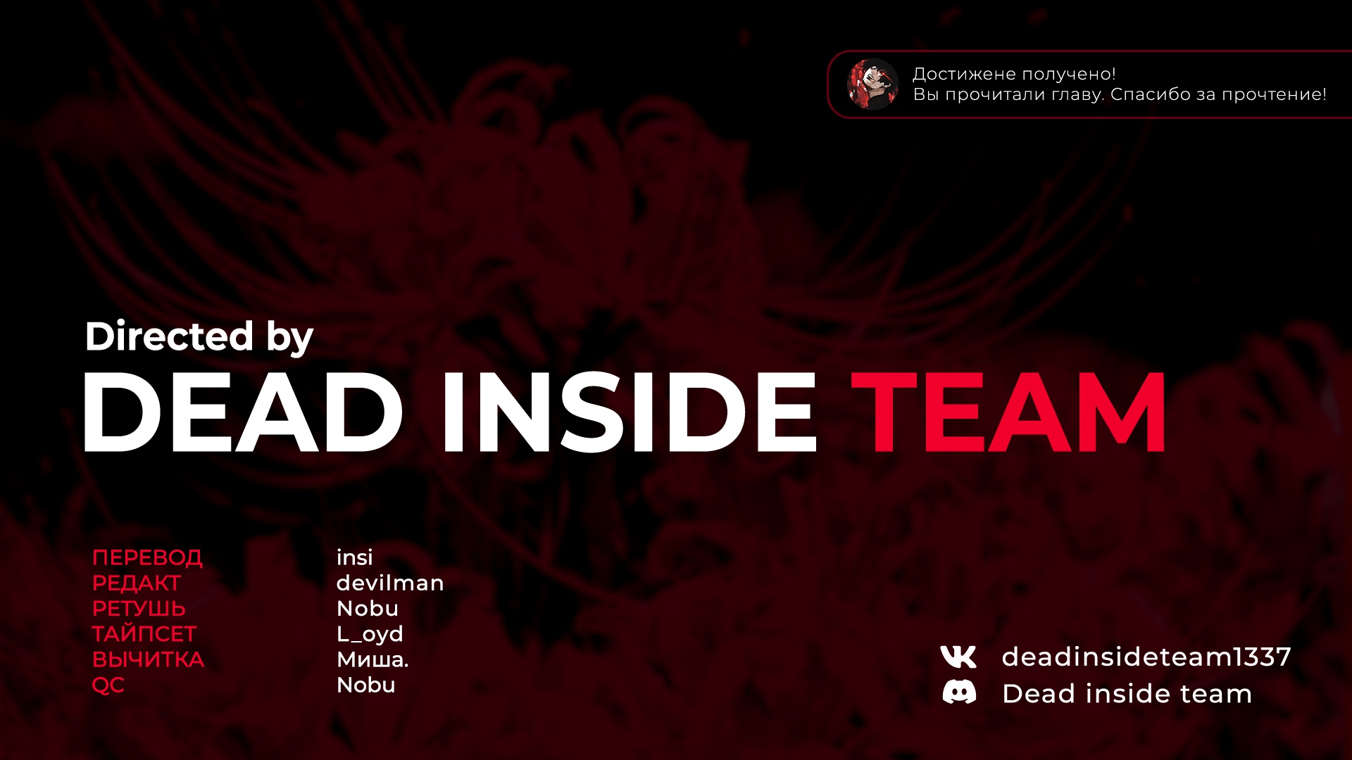 Read Re Monster RU Manga Online