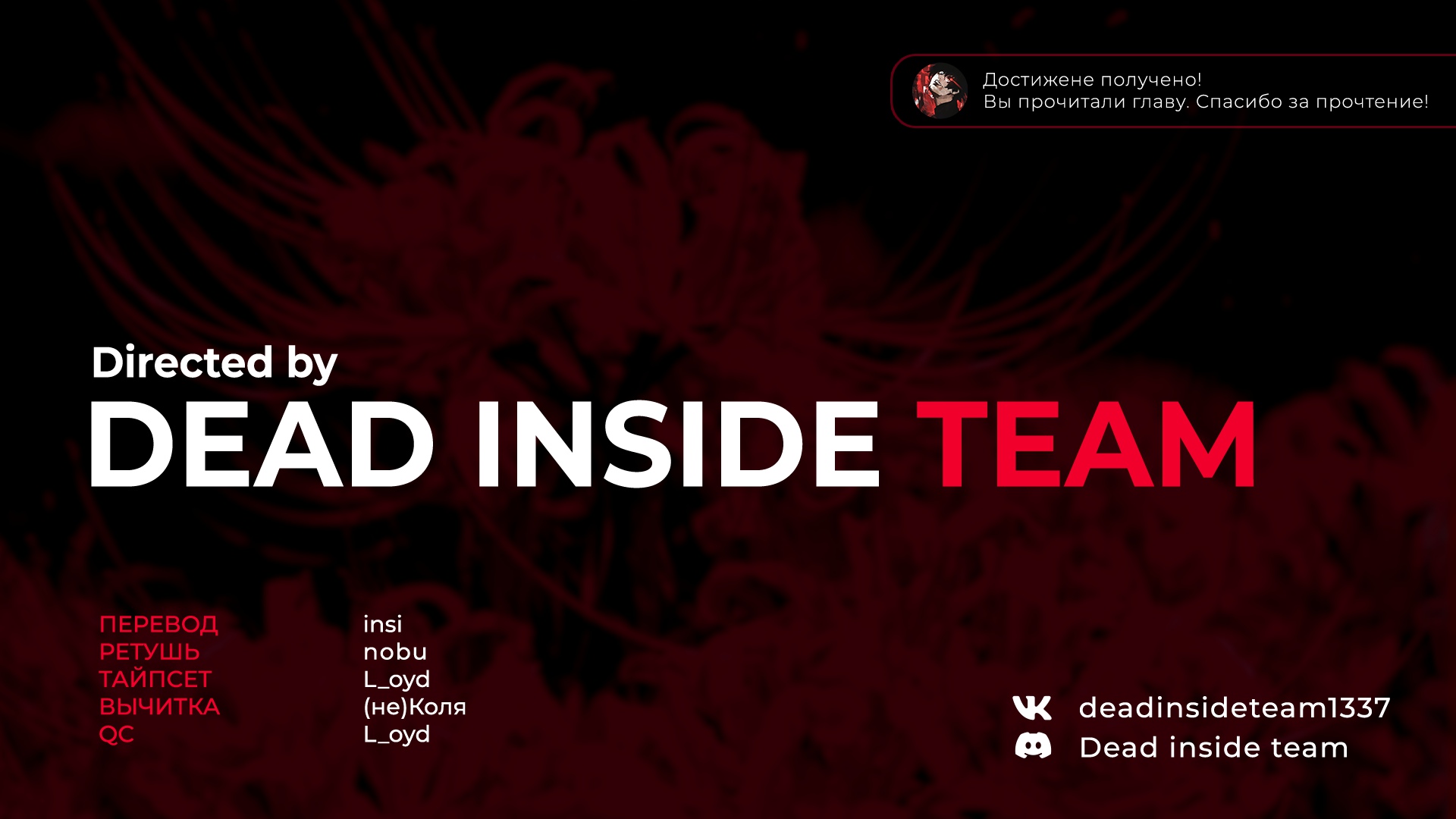 Read Re Monster RU Manga Online