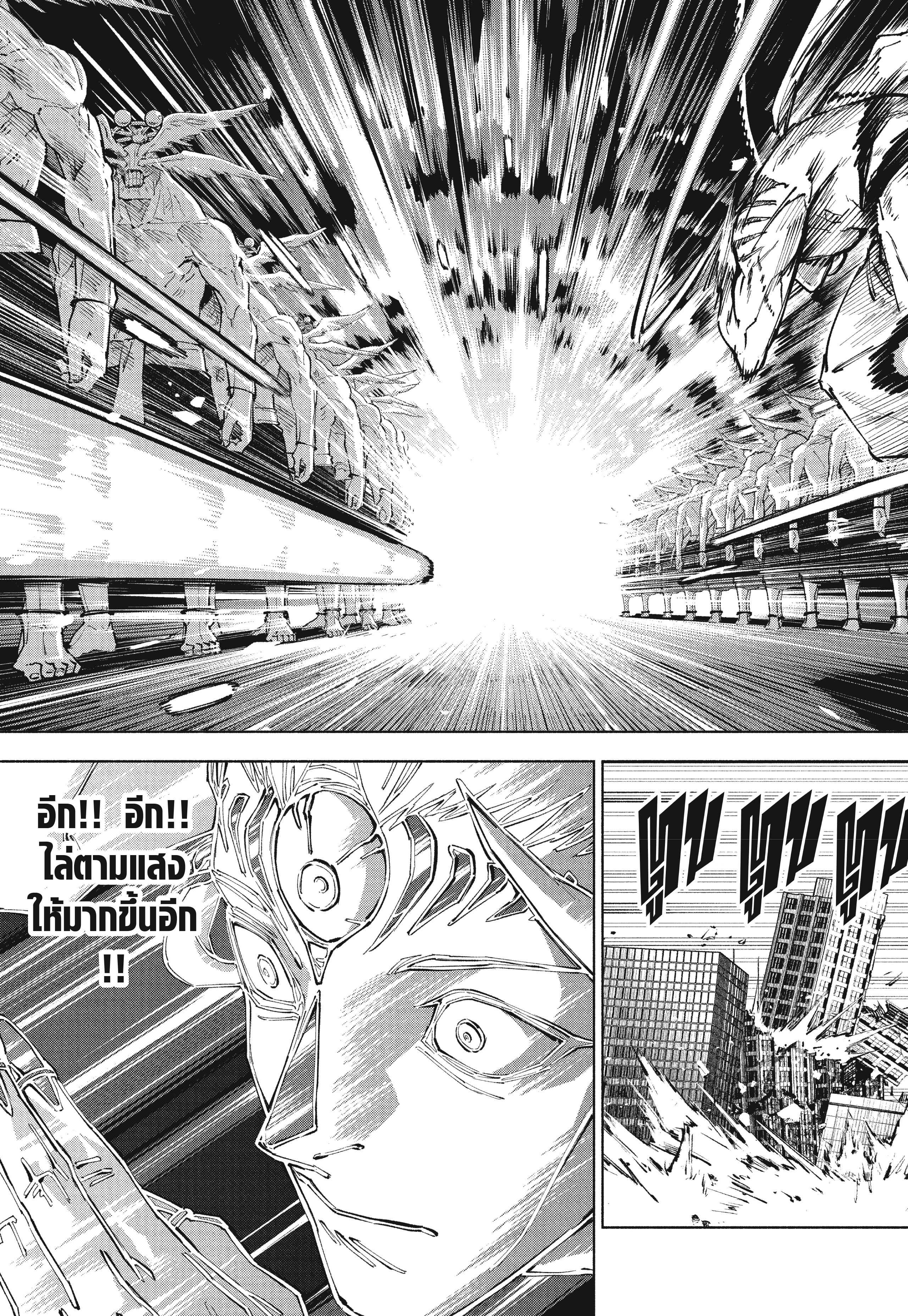 Read มหาเวทผนึกมาร ≡ TH Manga Online