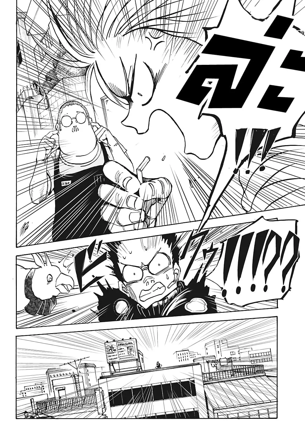 Read Sakamoto Days TH Manga Online