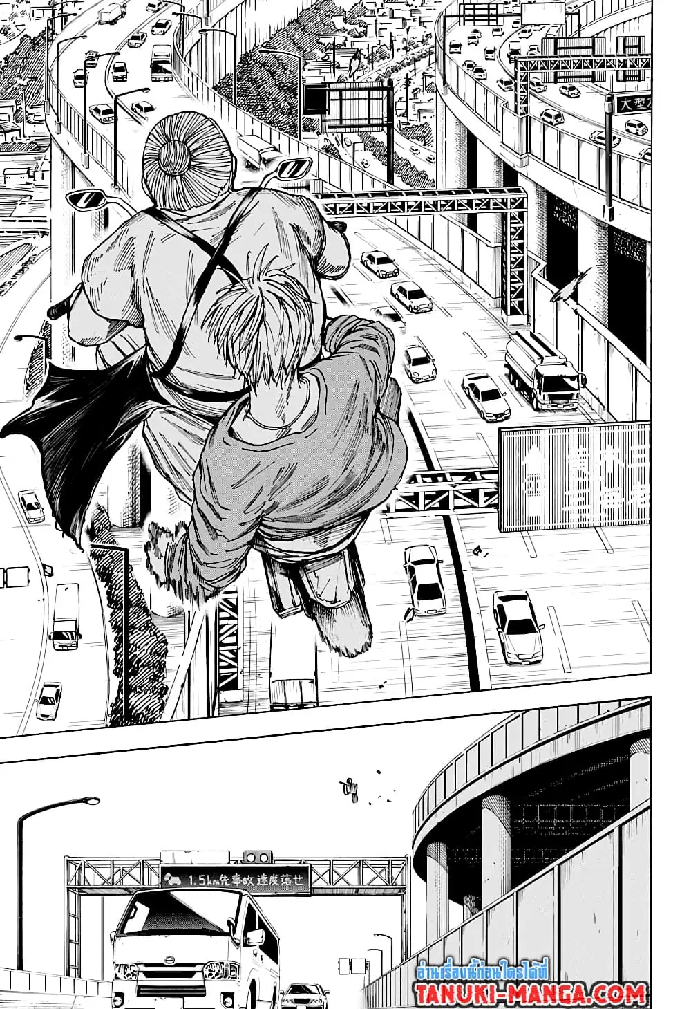 Read Sakamoto Days TH Manga Online