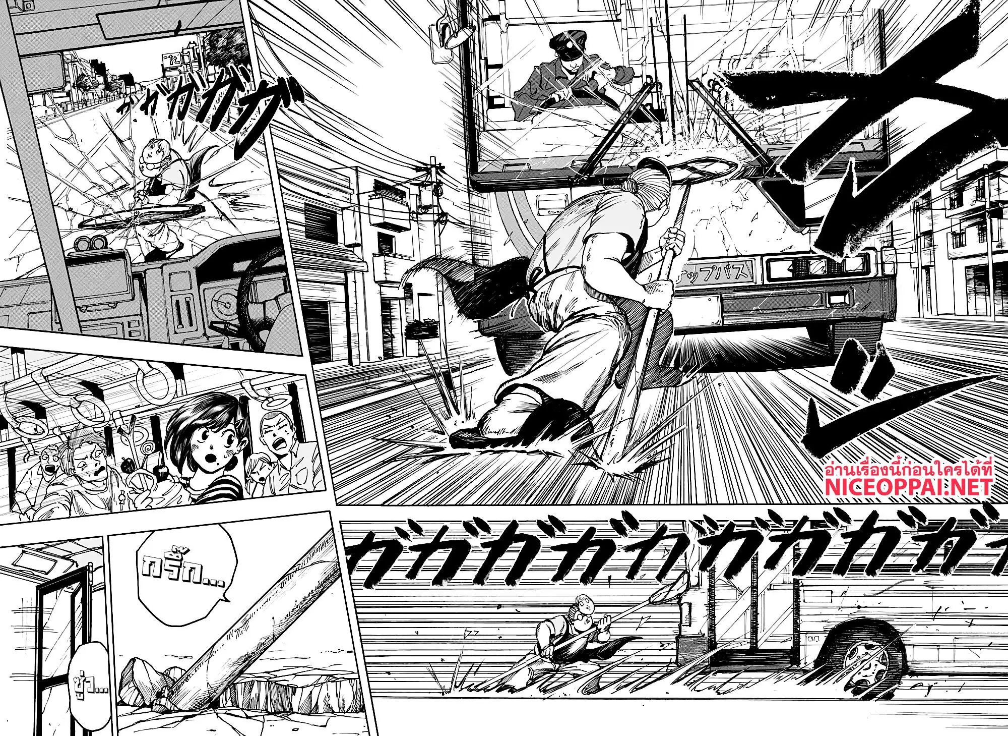 Read Sakamoto Days TH Manga Online