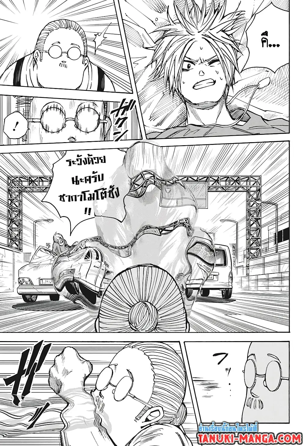 Read Sakamoto Days TH Manga Online