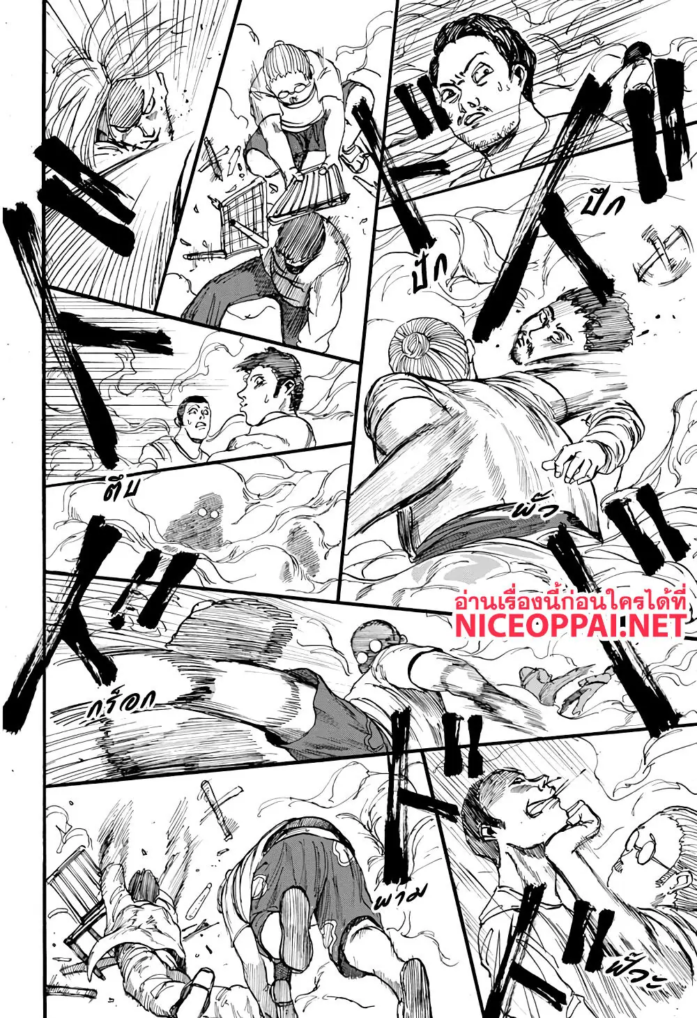 Read Sakamoto Days TH Manga Online